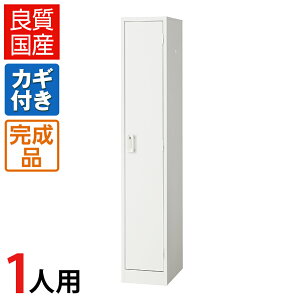 yiz bJ[ 1lp zCg ׌^ X`[ t 317×s515×1790mm y{z X`[bJ[  zCgbJ[ ʔ V[YbJ[ X߃bJ[ Ɩp l