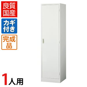 yiz bJ[ 1lp zCg X`[ t 455×s515×1790mm y{z X`[bJ[  zCgbJ[ ʔ V[YbJ[ X߃bJ[ X`[ [ X