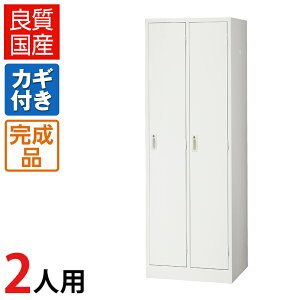 yiz bJ[ 2lp zCg 12i X`[ t 608×s515×1790mm y{z X`[bJ[  zCgbJ[ ʔ V[YbJ[ X߃bJ[ Ɩp 