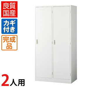 yiz bJ[ 2lp zCg Ch X`[ t 900×s515×1790mm y{z X`[bJ[  zCgbJ[ ʔ V[YbJ[ X߃bJ[ Ɩp 