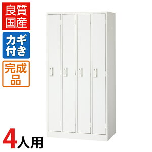 yiz bJ[ 4lp zCg X`[ t 900×s515×1790mm y{z X`[bJ[  zCgbJ[ ʔ V[YbJ[ X߃bJ[ Ɩp lb
