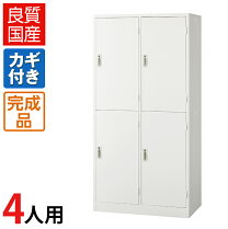 楽天市場】ロッカー 900 515の通販