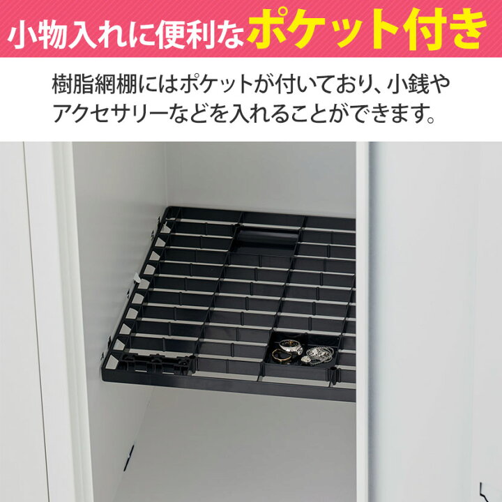 楽天市場】【完成品】 ロッカー 8人用 ホワイト スチール製 鍵付き 幅 
