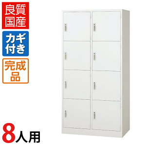 yiz bJ[ 8lp zCg 24i X`[ 900×s515×1790mm y{z X`[bJ[  zCgbJ[ ʔ V[YbJ[ X߃bJ[ Ɩp lbJ