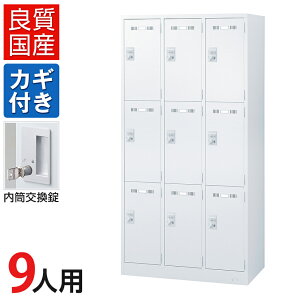 9lp 33i X`[bJ[ zCg  900×s515×1790mm SLDW-9-TyYzyizbJ[ ItBXbJ[ X߃bJ[ X`[ ItBX Xߎ Ɩp X`