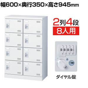 �yP5�{25��20�`24������z�y�����i�z�y���{���z �V���[�Y�{�b�N�X ���ʔ� 2��4�i8�l�p �_�C������ ��60cm �X�`�[���� SLBW-M8-D3 �C�� �V���[�Y���b�N �Ɩ��p �w�Z ���~�� ���� ���[ ���t�� ���t�� 