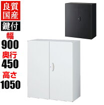 楽天市場】観音開き スチール棚の通販