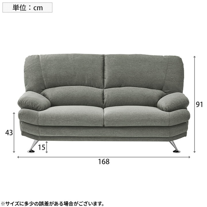 楽天市場】2.5人掛け ソファ ハイバック 布 ファブリック Sweet 