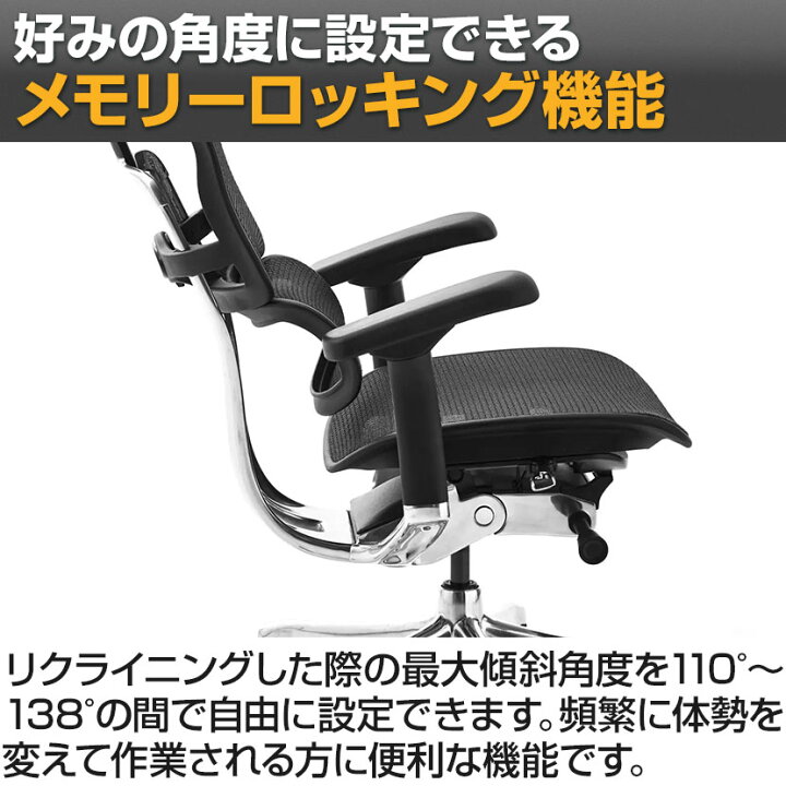 楽天市場】エルゴヒューマン プロ2 Ergohuman PRO2 新基盤 ハイタイプ 