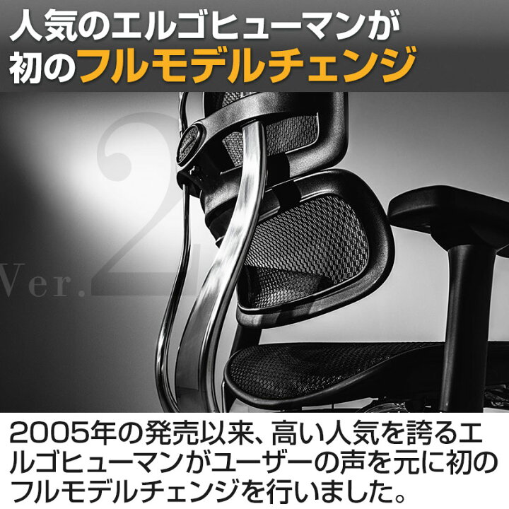 楽天市場】【グレー×グリーン:次回入荷未定】エルゴヒューマン プロ2 