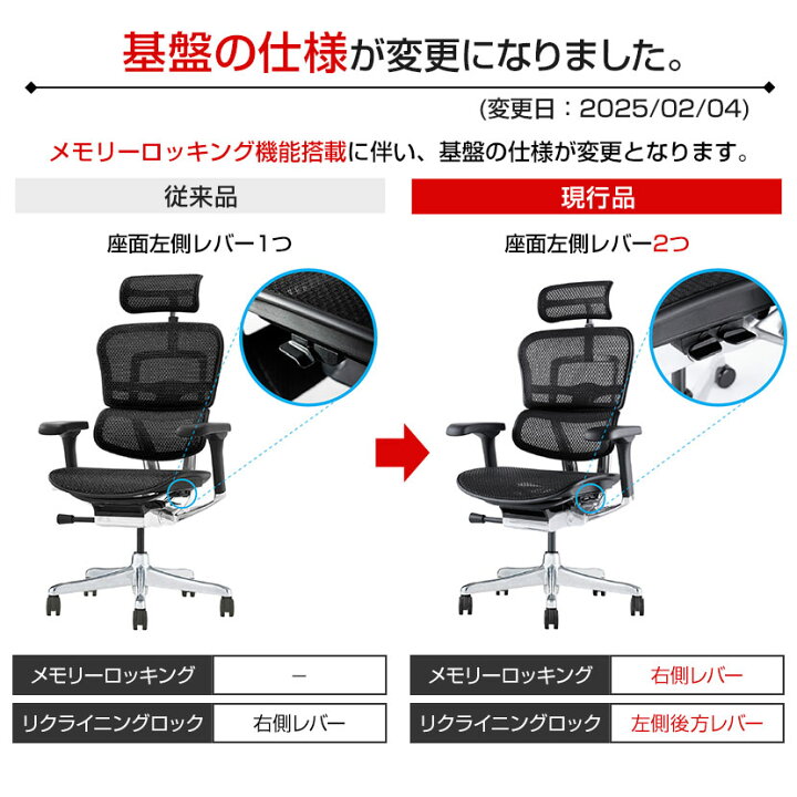 楽天市場】エルゴヒューマン プロ2 Ergohuman PRO2 オットマン内蔵 高  