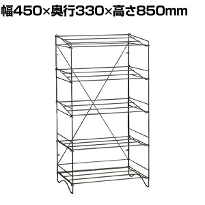 fbN TALL V[YbN 8lp [ ΂ߒu fBXvC C ʔ ֎[ CRUSH NbVvWFNg etc. 450×s330×850mm