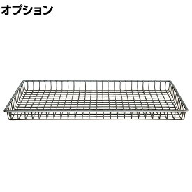[オプション] メタルスタッカー L-TOP フタ 収納 ランドリーボックス 衣類 小物 スタッキング CRUSH クラッシュプロジェクト etc. 幅640×奥行350×高さ40mm