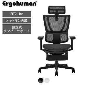 GSq[} tBbg2 Cg Ergohuman FIT2 Lite Ibg} ItBX`FA @\ [N`FA fXN`FA ݑ[N ֎q bV o[T|[g WPbgnK[ wb