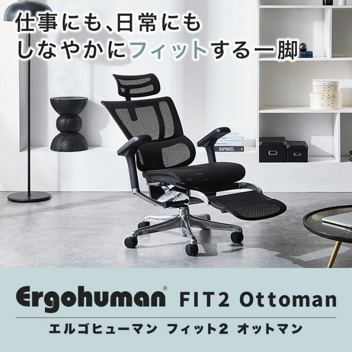 楽天市場】【グレー×ホワイト:4月30日入荷予定】エルゴヒューマン 