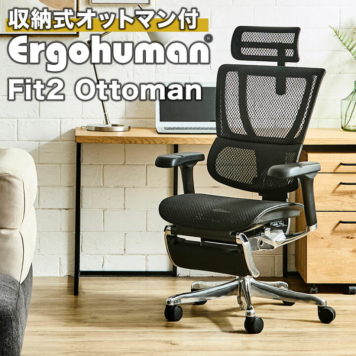 楽天市場】【グレー×ホワイト:4月30日入荷予定】エルゴヒューマン 