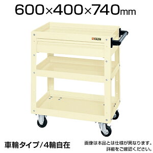 TJG j[CSX[p[S 3i SLX^[ ϓω׏d150kg o1it O[ AC{[ 600×s400×740mm CSWA-607CJ
