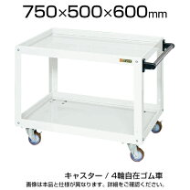 楽天市場】ワゴン（高さ（cm）高さ：60 ～ 69.9cm・ブランド 