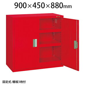 TJG 댯ۊǃbJ[ M^I3t KU-AR1 O:900×s450×880mm