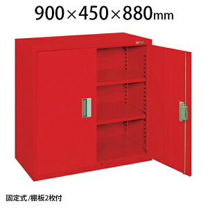 TJG 댯ۊǃbJ[ I2t KU-AR O:900×s450×880mm