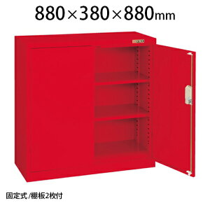 TJG 댯ۊǃbJ[ I2t R-330 O:W880×D380×H880mm