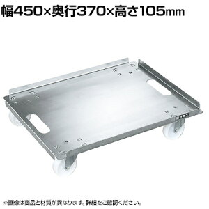 TJG XeXL[ C^Cv 3 SUS304 450×s370×105mm SUC3-5SS