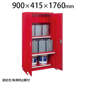 TJG lʕۊǌ AJ[pt KU-90ITK O:900×s450×1760mm