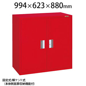 TJG 댯ۊǌɃbJ[ {̑ʔ[@\ I3t KU-KAR1 O:994×s623×880mmm