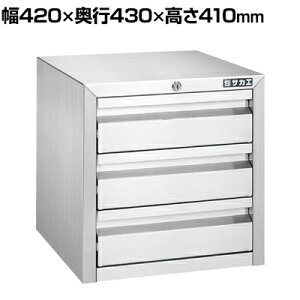 TJG XeX~jLrlbg SUS304 o3i 420×s430×410mm MNC-3SU