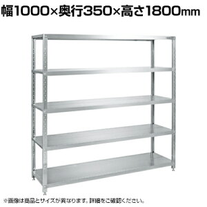 TJG XeXTJGbN SUS430 5i^Cv ω׏d50kg/i 1000×s350×1800mm STN1-1018SU4