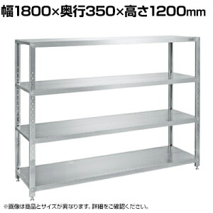 TJG XeXTJGbN SUS430 4i^Cv ω׏d50kg/i 1800×s350×1200mm STN1-1812SU4