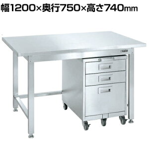 TJG XeXƑLrlbg SUS304 SSS-ECt o2i [o1i 1200×s750×740mm SU3-127EC
