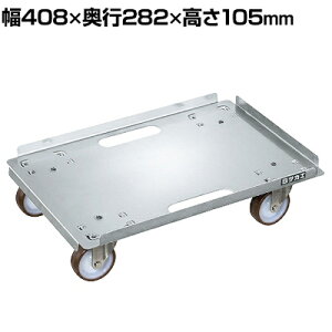 TJG XeXL[ C^Cv 3 SUS304 408×s282×105mm SUC3-1SS