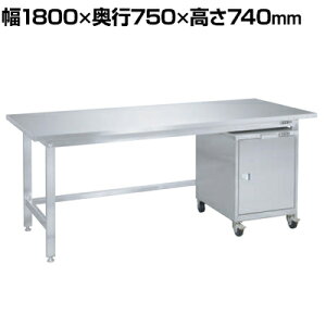 TJG XeXƑLrlbg SUS304 SSS-FCt I1 1800×s750×740mm SUS3-187FC