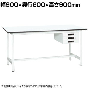 �y�R�ۉ��H�z�T�J�G �y�ʗ���Ƒ�KAD�^�C�v �L���r�l�b�g�t�� KAD-096CMW ��900×���s600×����900mm�ySIAA�z