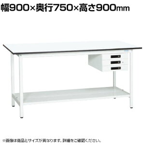 �y�R�ۉ��H�z�T�J�G �y�ʗ���Ƒ�KAD�^�C�v �L���r�l�b�g�t���E���t�� KAD-097CTMW ��900×���s750×����900mm�ySIAA�z