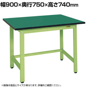 yRۉHzTJG yʍƑKS^Cv RoHS10Ή KS-097FE 900×s750×740mmySIAAz