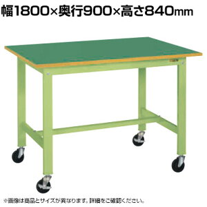 TJG yʍƑKK^Cv ړ i 1800×s900×840mm KK-70FUB2