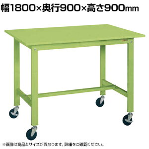 TJG yʍƑKH^Cv ړ i 1800×s900×900mm KH-70SUB