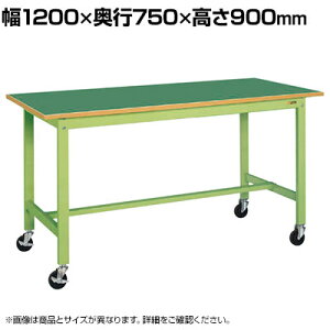 �T�J�G �y�ʍ�Ƒ� �ړ��� ��1200×���s750×����900mm KH-49FB