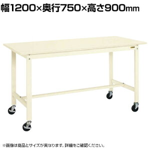 �T�J�G �y�ʍ�Ƒ� �ړ��� ��1200×���s750×����900mm KH-49SBI