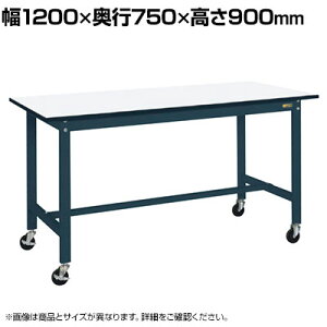�T�J�G �y�ʍ�Ƒ� �ړ��� ��1200×���s750×����900mm KH-49PBD