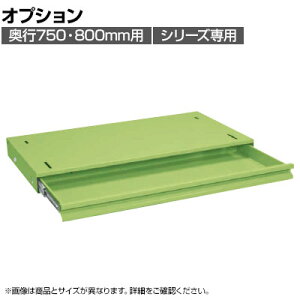 [�I�v�V����]�T�J�G ��Ƒ�p�I�v�V�����S�ʈ��o�� ��928×���s500×����83mm NKL-125B