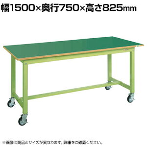�T�J�G ���ʍ�Ƒ�KT�^�C�v �ړ��� ��1500×���s750×����825mm KT-593FENB