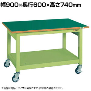 �T�J�G ���ʍ�Ƒ�KB�^�C�v �ړ��� ��900×���s600×����740mm KBF-096FEN