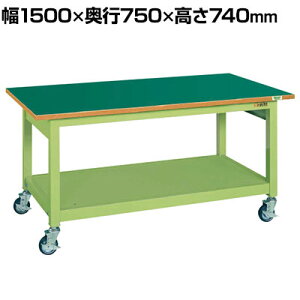 �T�J�G ���ʍ�Ƒ�KB�^�C�v �ړ��� ��1500×���s750×����740mm KBF-157FEN