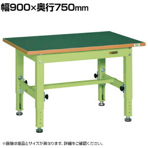 �T�J�G ���ʍ���������Ƒ� TKT5�^�C�v ��900×���s750×����500�`650mm TKT5-097FEN