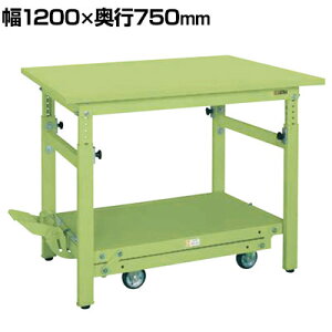 y511`4ԌP5{zTJG yʍƑTKK^Cv y_~ړ 1200×s750×740`1040mm TKK-127SPD