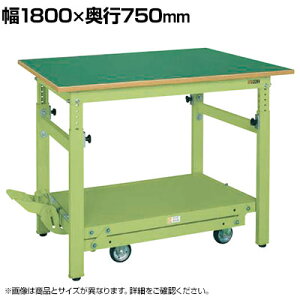 TJG yʍƑTKK^Cv y_~ړ 1800×s750×740`1040mm TKK-187FPD