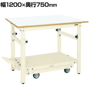 �T�J�G �y�ʍ�Ƒ�TKK�^�C�v �y�_�����~�ړ��� ��1200×���s750×����740�`1040mm TKK-127FPDIV